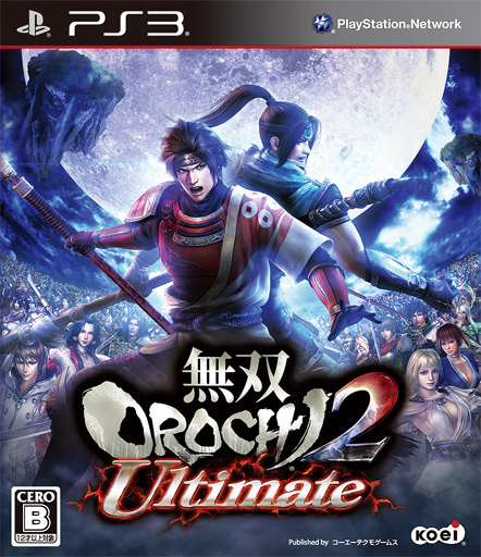 warriors orochi 3 ultimate wiki